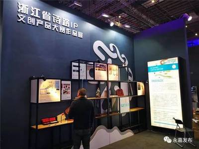溫州文創(chuàng)閃耀長三角文博會 17家企業(yè)攜數(shù)字創(chuàng)意產(chǎn)品組團(tuán)亮相