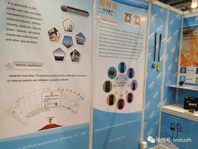 2018香港環(huán)球資源秋季電子展 智能安全通訊設(shè)備引領(lǐng)數(shù)字創(chuàng)意新潮流